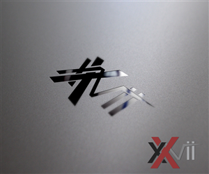 Design de Logo par pixelbox pour Supershuang Trading Co., Ltd. | Design #3209215