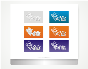 Logo Design by Savana