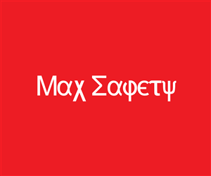 Design de Logo par Buddika R pour Mac Safety LLC | Design : #3253858
