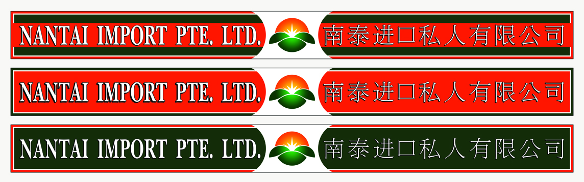 Signage Design by Nick for this project | Design #3271481