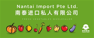 Wholesale Vegetable Business Needs a Signboard Design! | Design de Panneau par foo