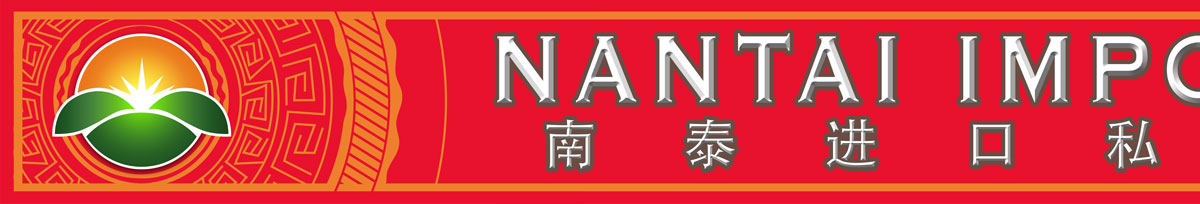 Signage Design by Eddie Ech for this project | Design #3325539