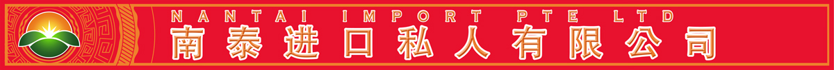 Signage Design by Eddie Ech for this project | Design #3422070