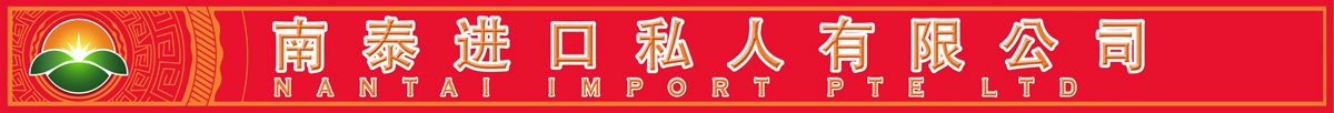 Signage Design by Eddie Ech for this project | Design #3422074