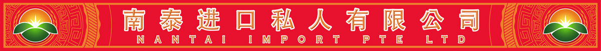 Signage Design by Eddie Ech for this project | Design #3422079