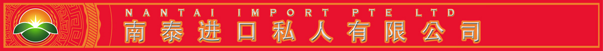 Signage Design by Eddie Ech for this project | Design #3422081