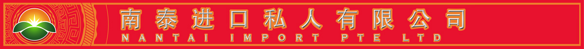 Signage Design by Eddie Ech for this project | Design #3422082