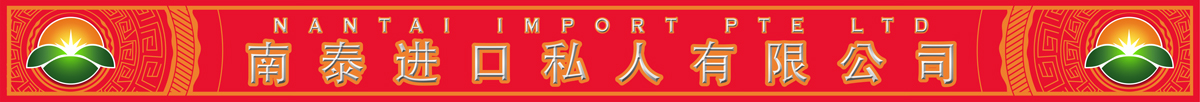 Signage Design by Eddie Ech for this project | Design #3422086