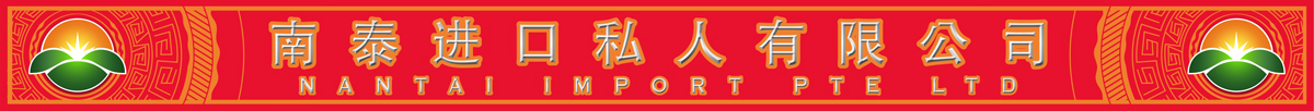 Signage Design by Eddie Ech for this project | Design #3422089