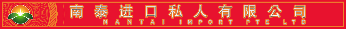 Signage Design by Eddie Ech for this project | Design #3447843