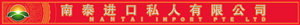 Signage Design by Eddie Ech for this project | Design #3447843
