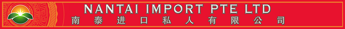 Signage Design by Eddie Ech for this project | Design #3476908