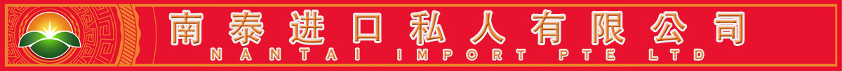 Signage Design by Eddie Ech for this project | Design: #3476911