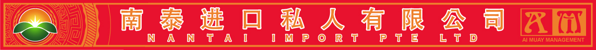 Signage Design by Eddie Ech for this project | Design #3616703