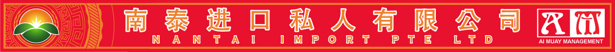 Signage Design by Eddie Ech for this project | Design #3616704