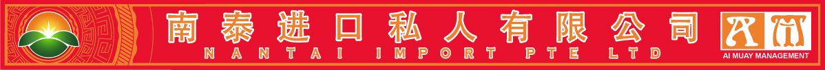 Signage Design by Eddie Ech for this project | Design #3616707