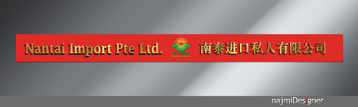 Diseño de Señalética por  Najmi para este proyecto | Diseño #3268245