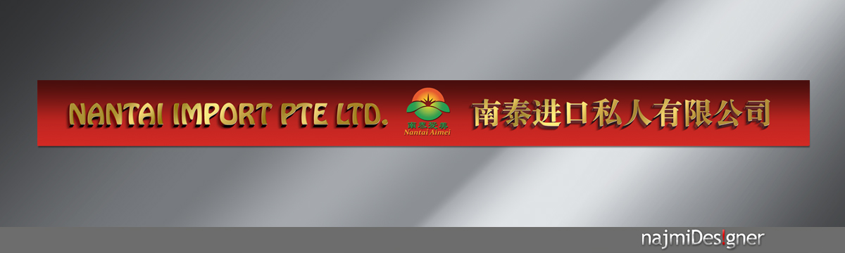 Signage Design by  Najmi for this project | Design #3268263