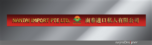 Signage Design by  Najmi for this project | Design #3268263