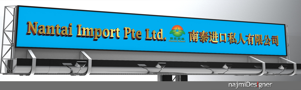 Signage Design by  Najmi for this project | Design #3268455