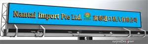 Signage Design by  Najmi for this project | Design: #3268455