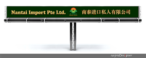 Signage Design by  Najmi for this project | Design: #3323138