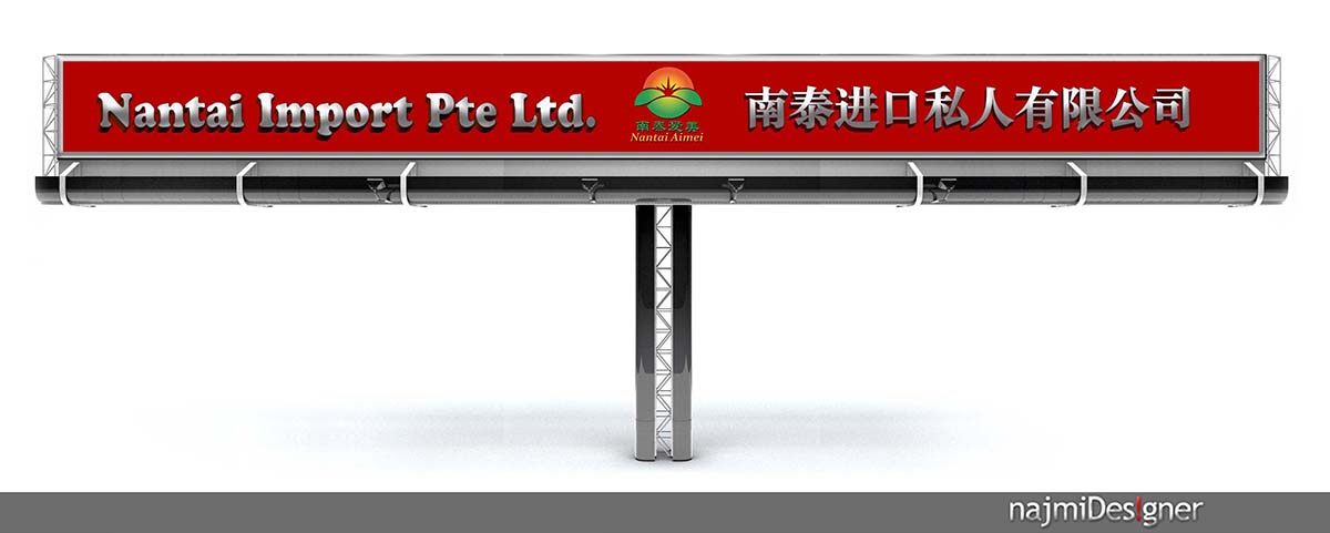 Signage Design by  Najmi for this project | Design #3323152