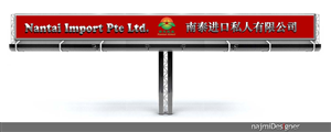 Signage Design by  Najmi for this project | Design: #3323152
