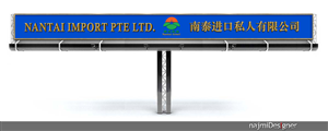 Signage Design by  Najmi for this project | Design: #3329657