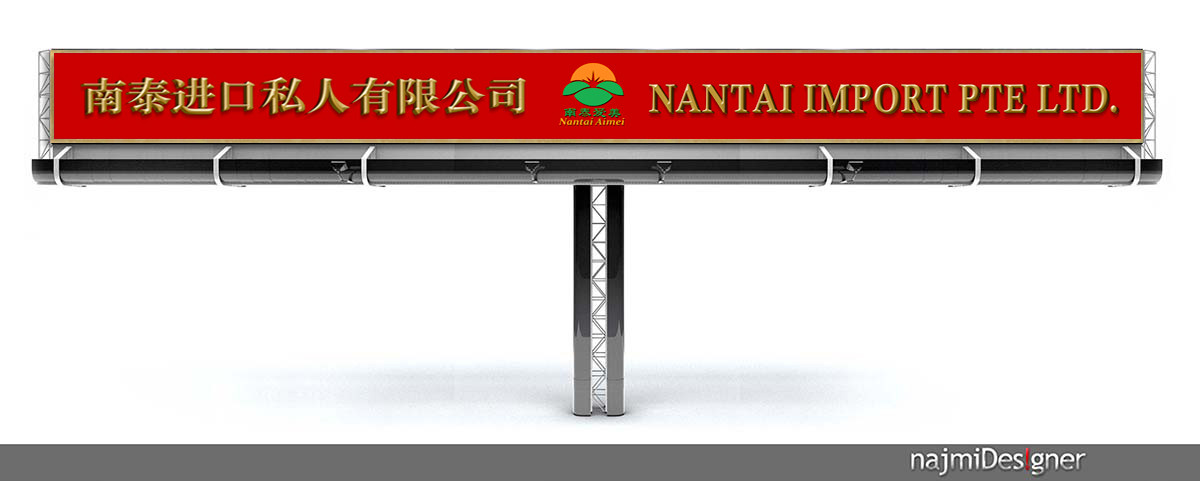 Signage Design by  Najmi for this project | Design #3329702