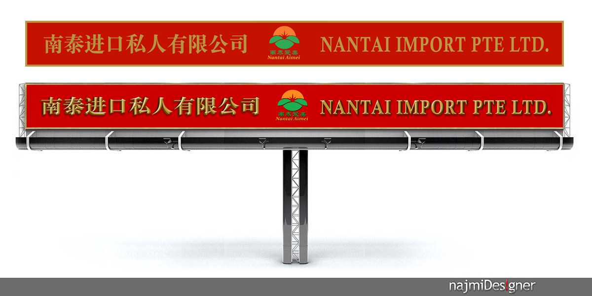 Signage Design by  Najmi for this project | Design #3329743