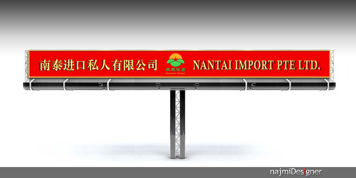 Signage Design by  Najmi for this project | Design #3421643