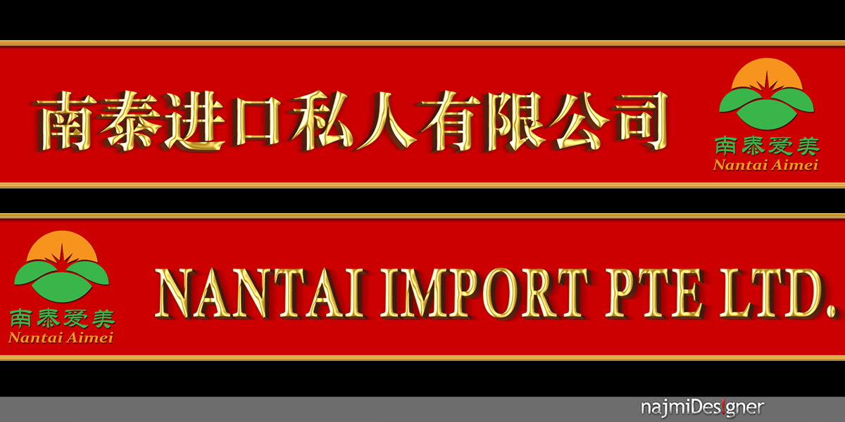 Diseño de Señalética por  Najmi para este proyecto | Diseño #3421827