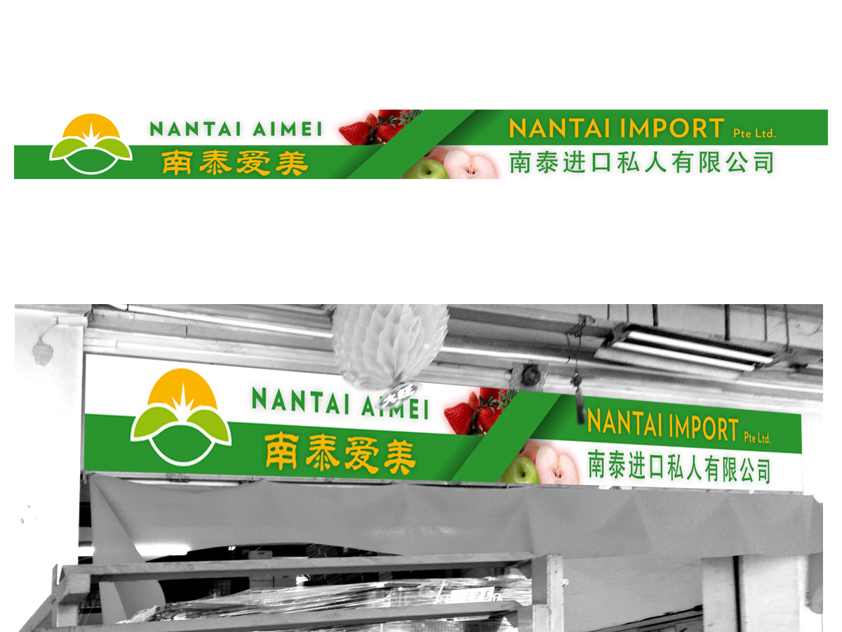 Signage Design by Mystiq for this project | Design #3310831