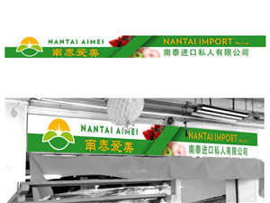 Signage Design by Mystiq for this project | Design: #3310831