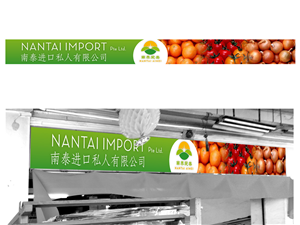 Signage Design by Mystiq for this project | Design: #3310835