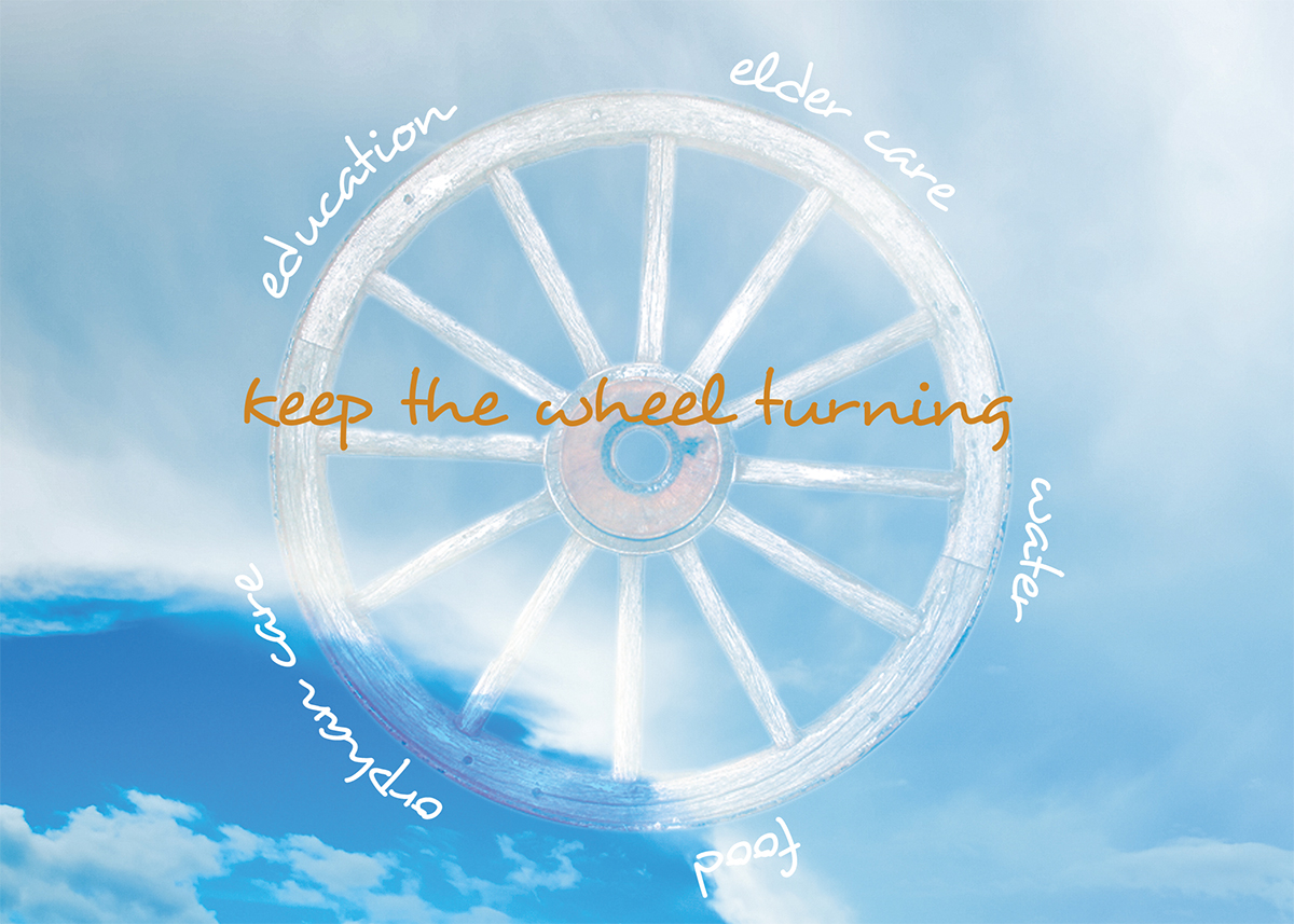 Invitation Design by kytdesigns for Reiser Relief | Design #3298845