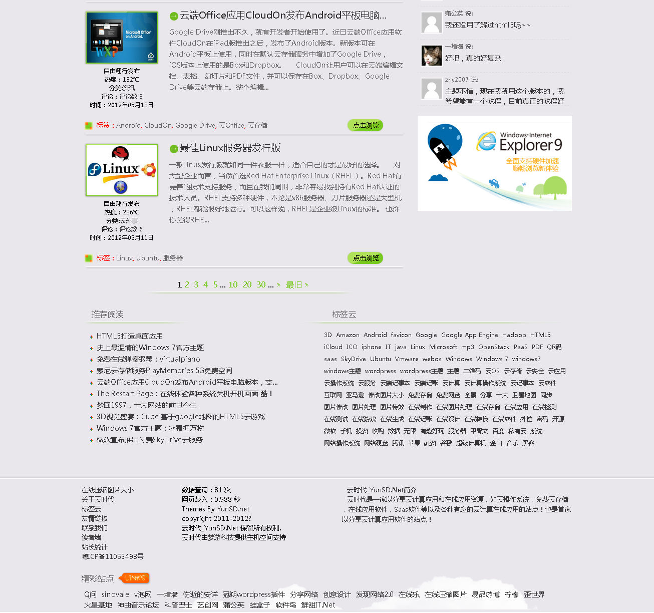 Wordpress Design by tim for this project | Design #811319