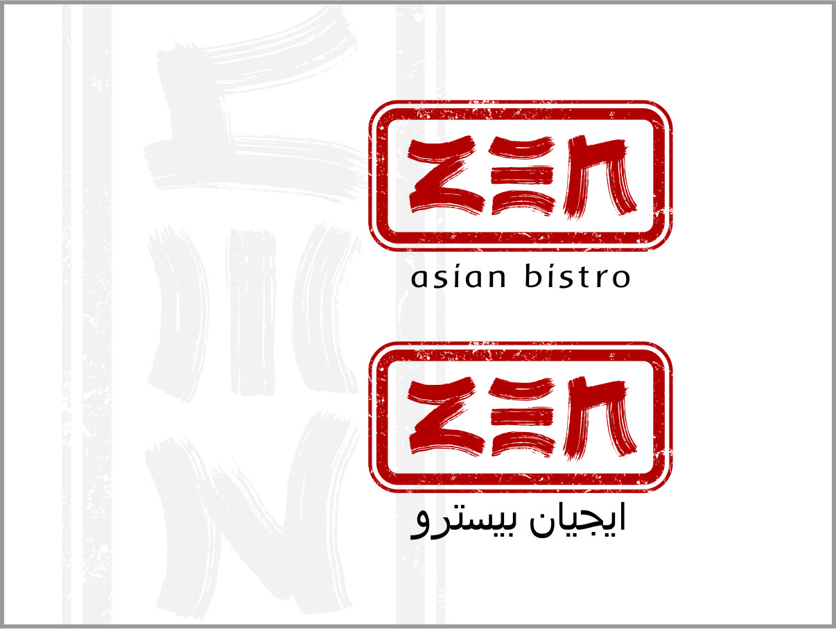Logo Design by  Raicho for this project | Design: #3930938