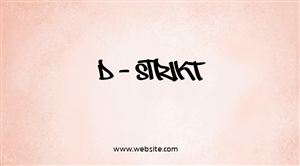 Business Card Design by Ratrati for Beta Tree Solutions | Design: #4420348