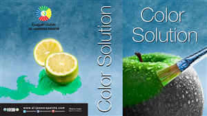 Design de Couverture de Livre par Alaya pour ce projet | Design : #3289804