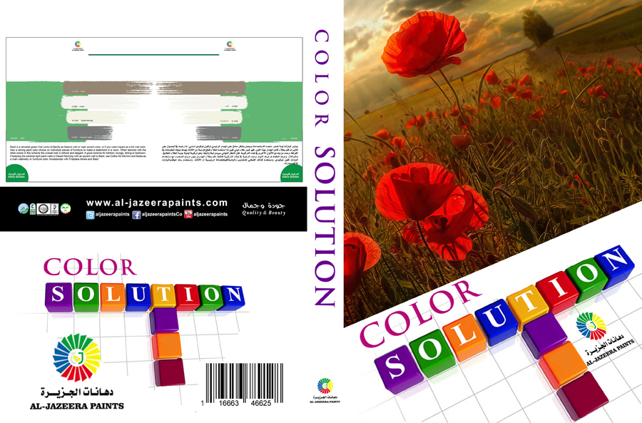 Book Cover Design by Vanes7 for this project | Design #3319876