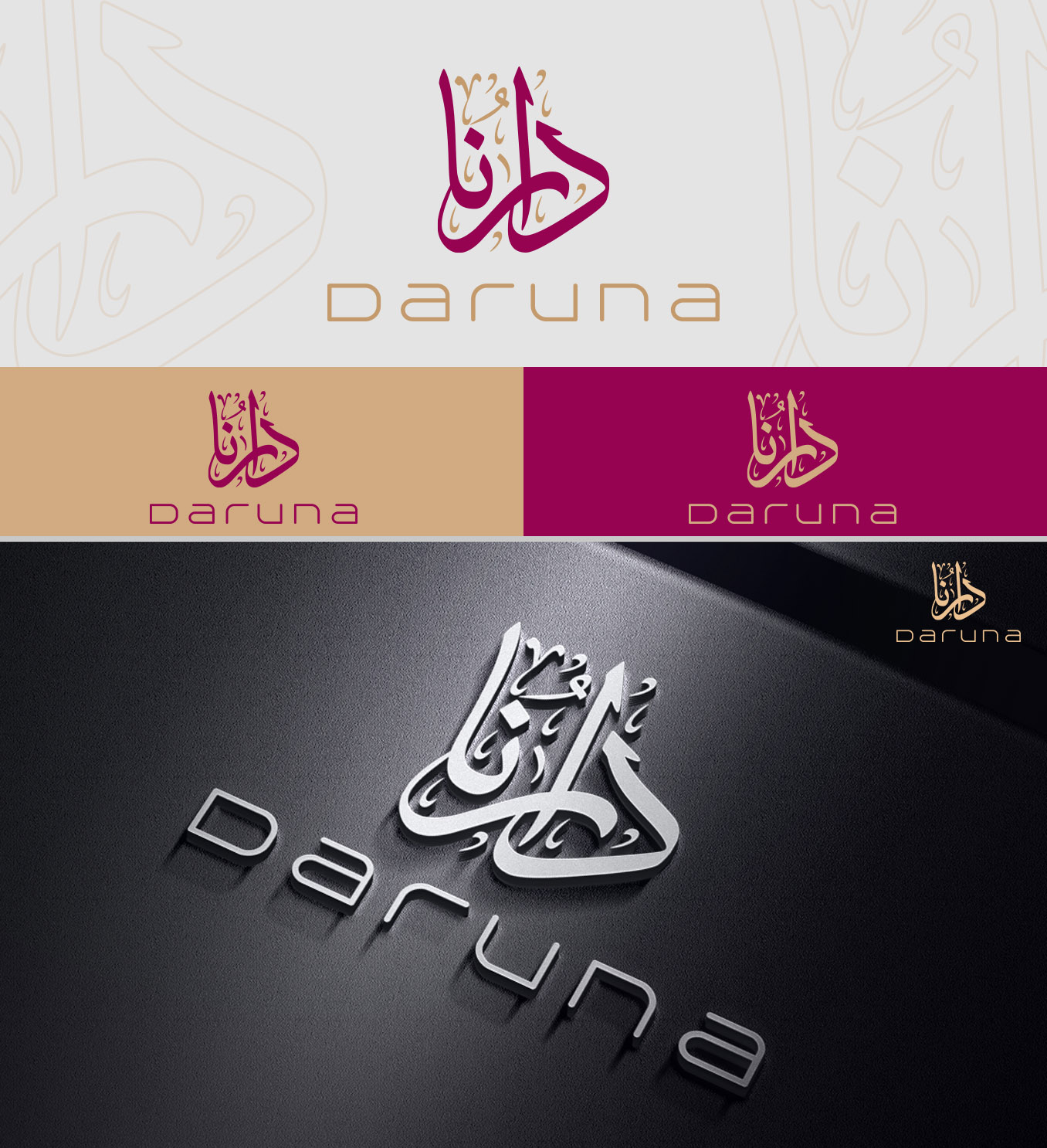 Diseño de Logo por Salah Alamoudi para Daruna Devleopment | Diseño #3282008