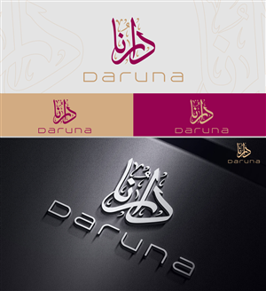 Diseño de Logo por Salah Alamoudi para Daruna Devleopment | Diseño #3282008