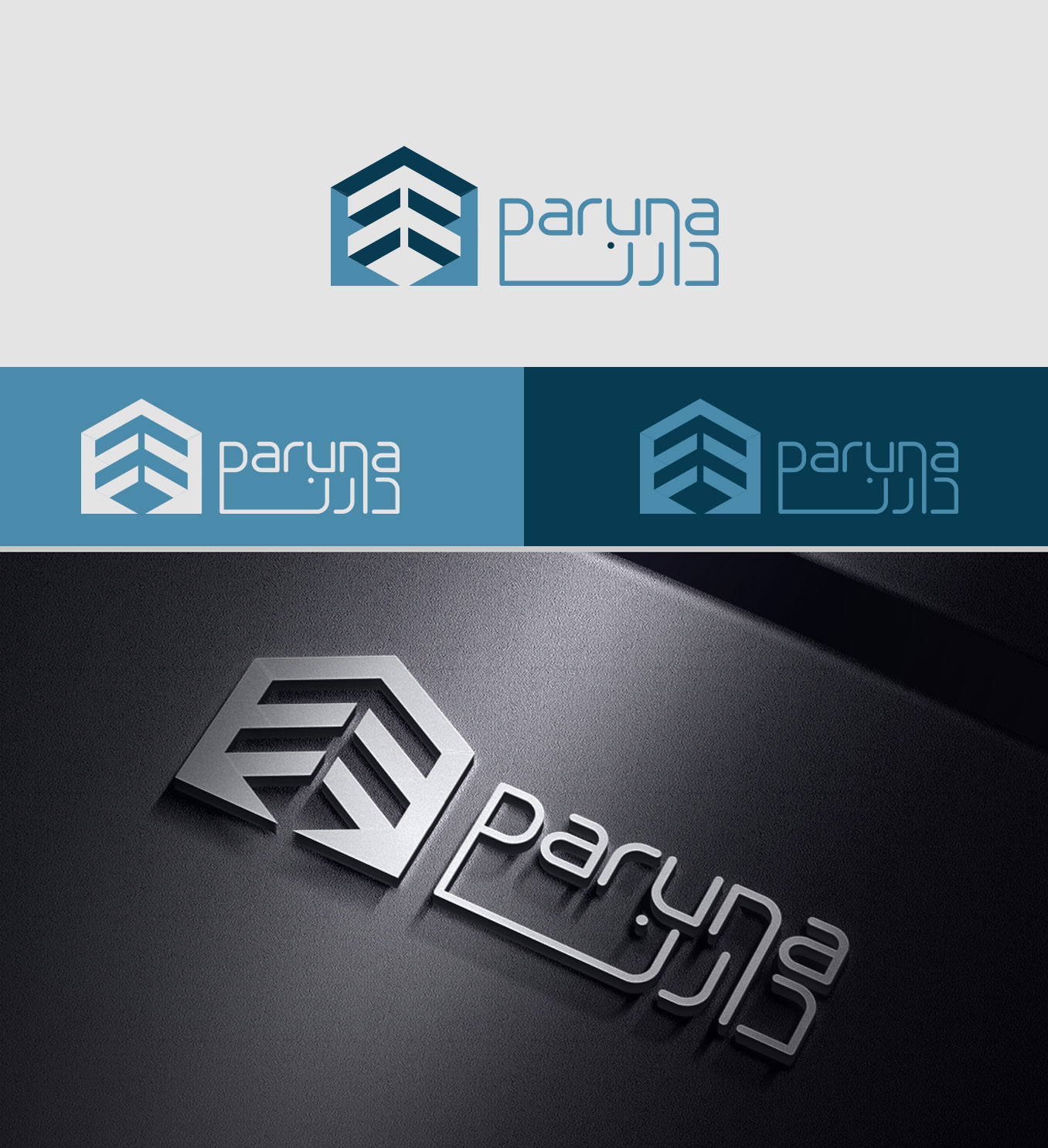 Logo Design by Salah Alamoudi for Daruna Devleopment | Design #3282837