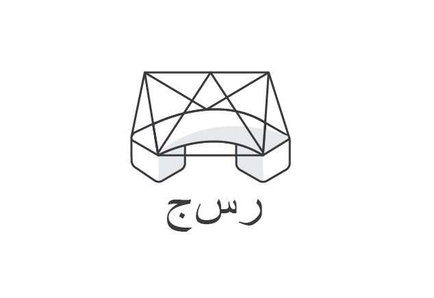 Logo Design by Anton. for Misr El-Kheir | Design #3303706