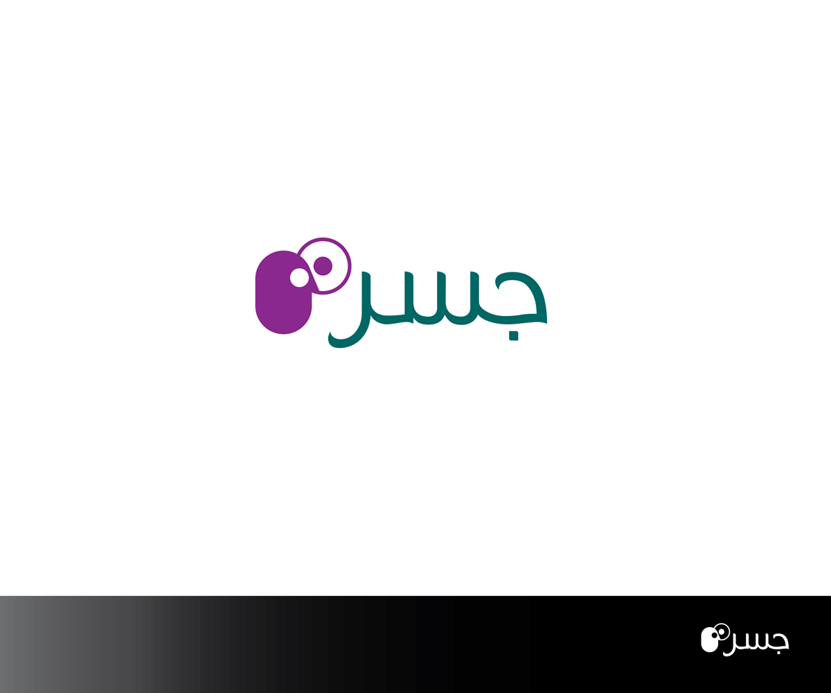 Logo Design by bash for Misr El-Kheir | Design #3287221