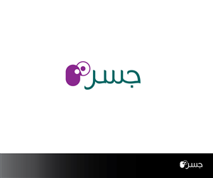 Logo Design by bash for Misr El-Kheir | Design: #3287221