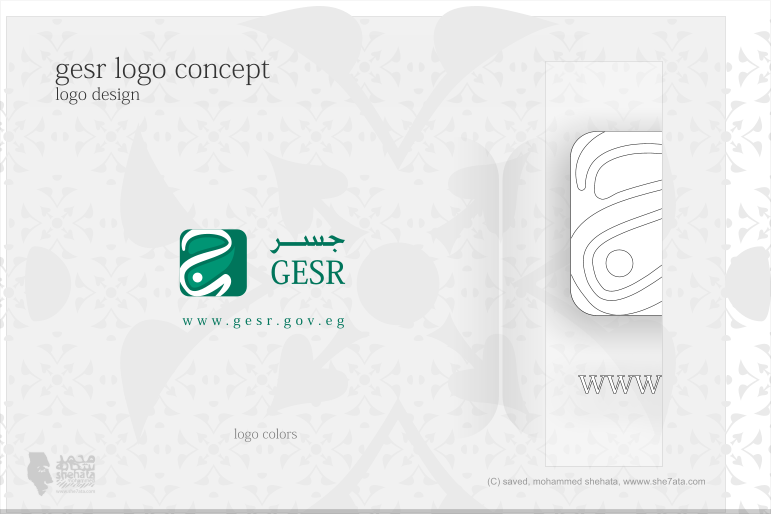 Logo Design by she7ata for Misr El-Kheir | Design #3330655