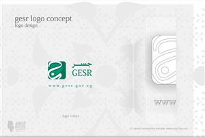 Logo Design by she7ata for Misr El-Kheir | Design: #3330655